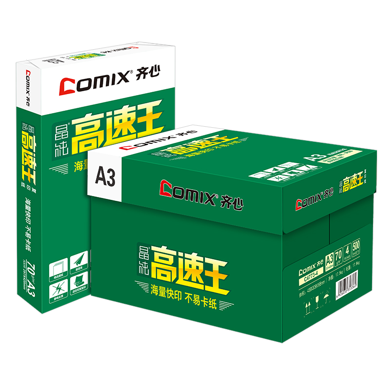 齐心 晶纯高速王复印纸