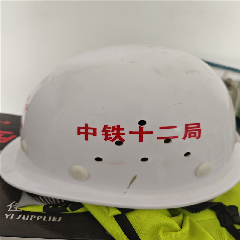 安全帽