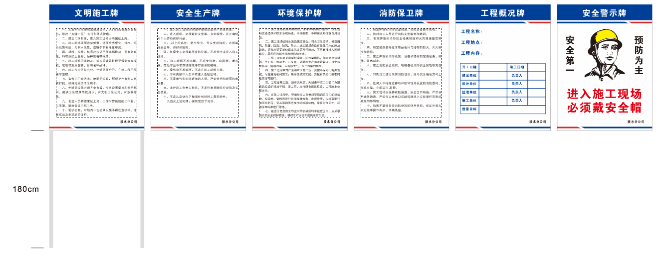五牌一图
