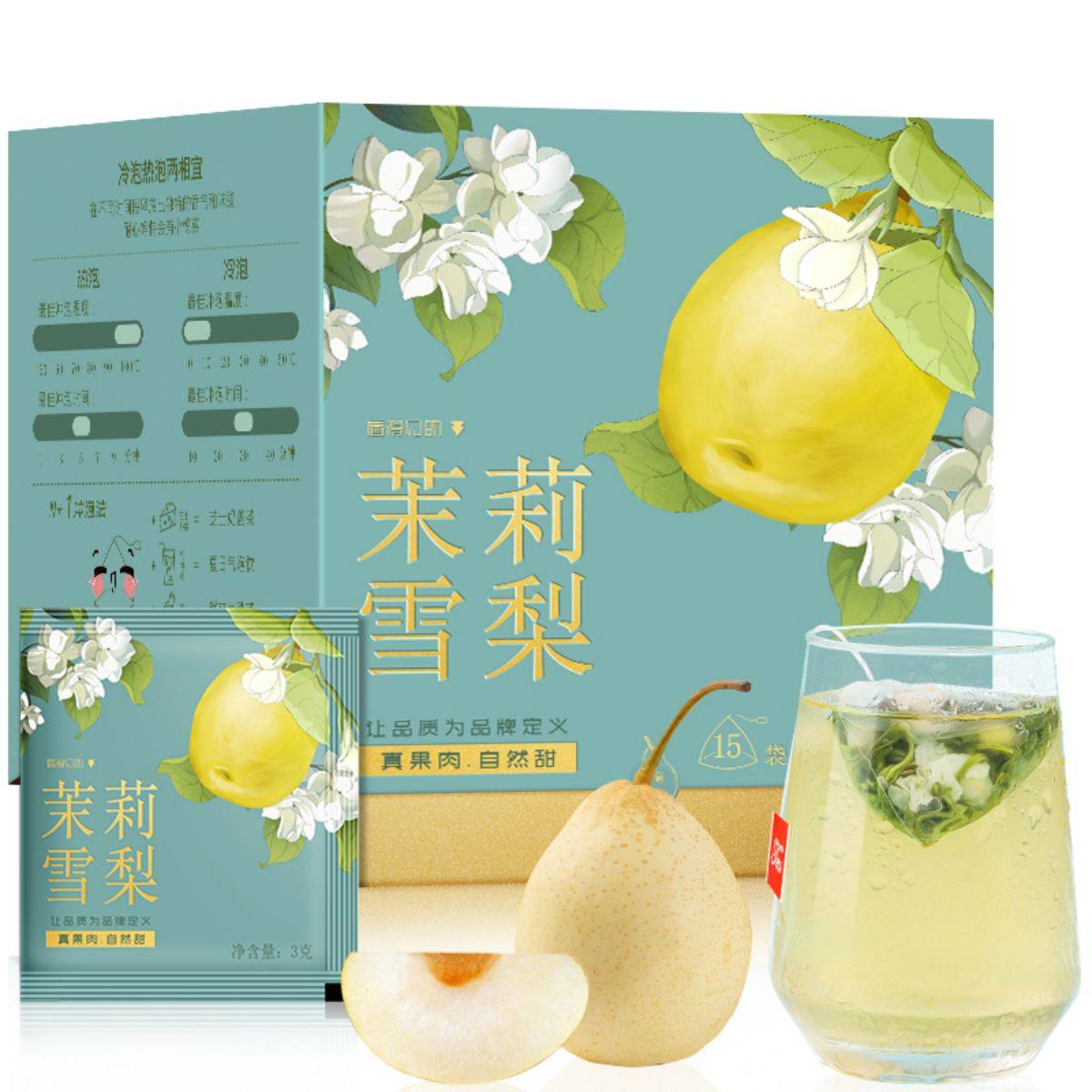 福茗源 茉莉雪梨花茶	3g*15包/45g/盒