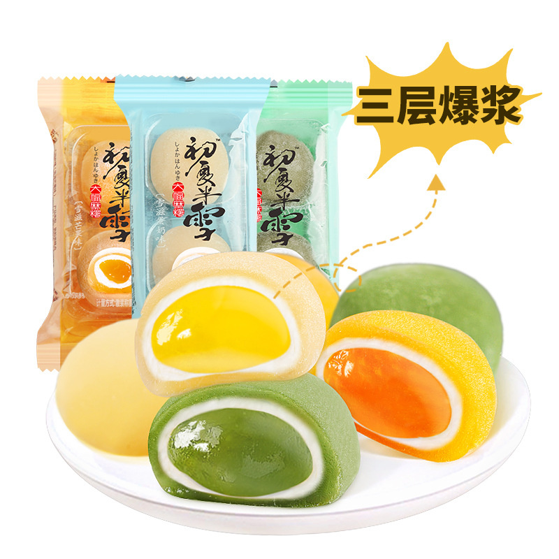 阿婆家的 麻薯12包330g