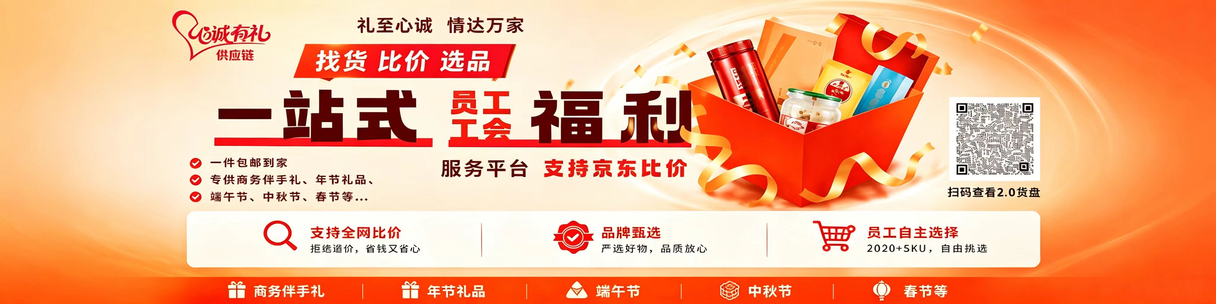 全站